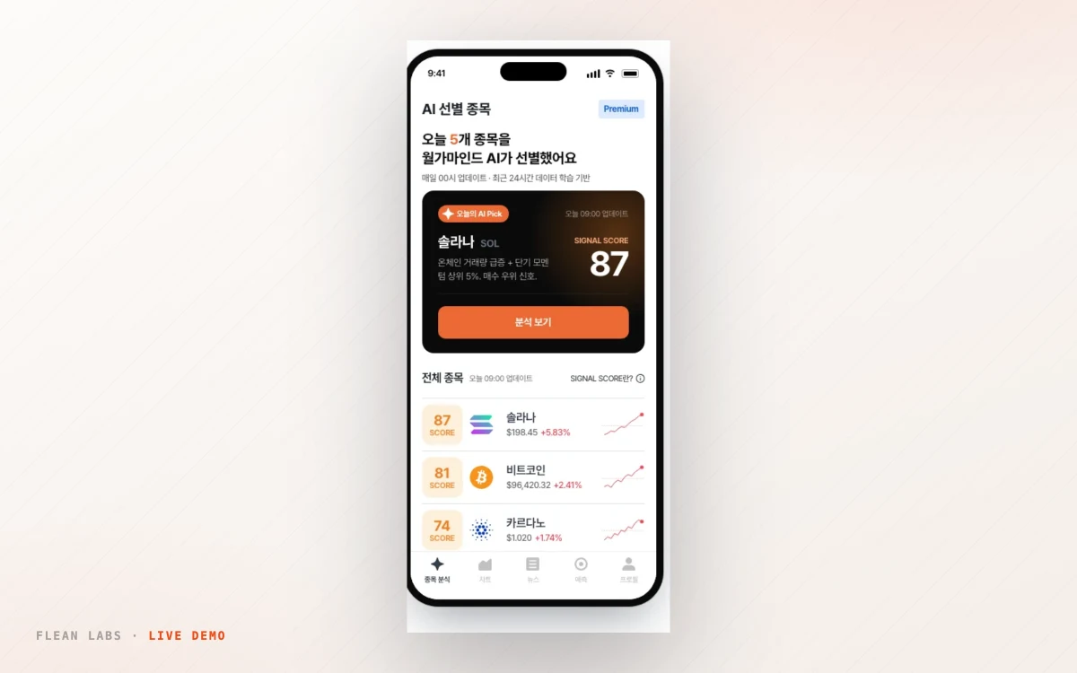 월가마인드